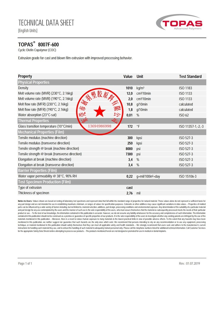 TDS_8007F-600_english-units_00.jpg