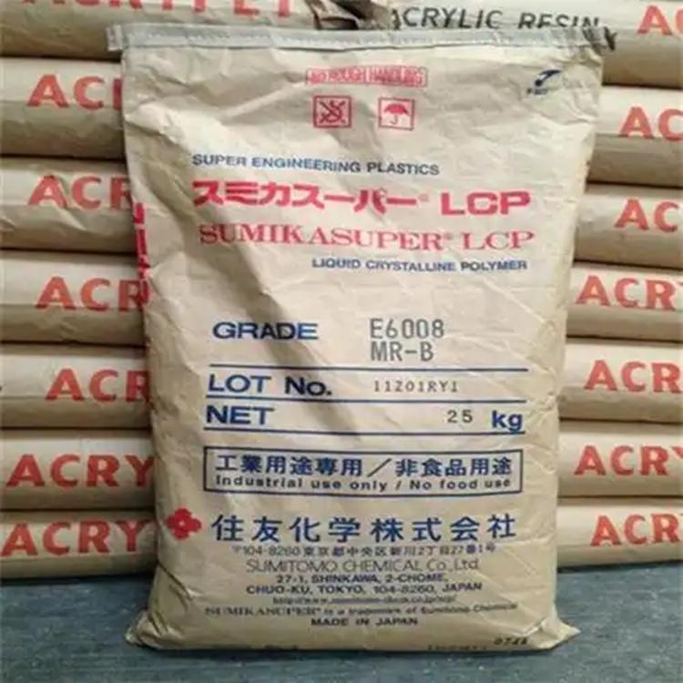 SUMIKASUPER LCP E6008 住友化學(xué) 超高耐熱 40% 玻璃纖維增??強(qiáng) 液晶聚酯