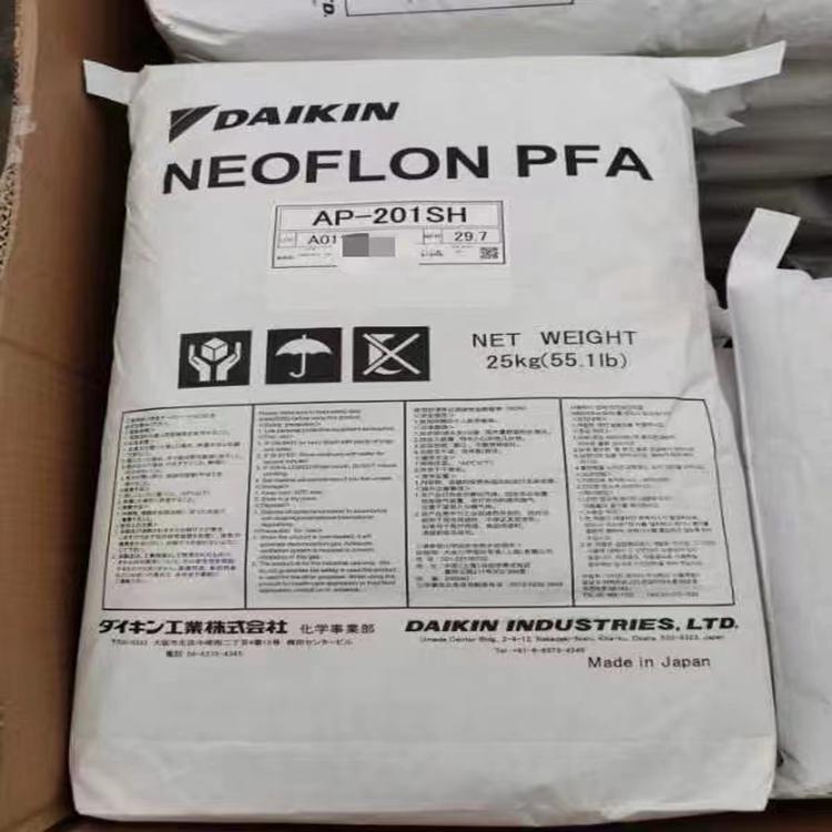 PFA 日本大金 AP-201SH（NEOFLON）全氟烷氧基（PFA）含氟聚合物