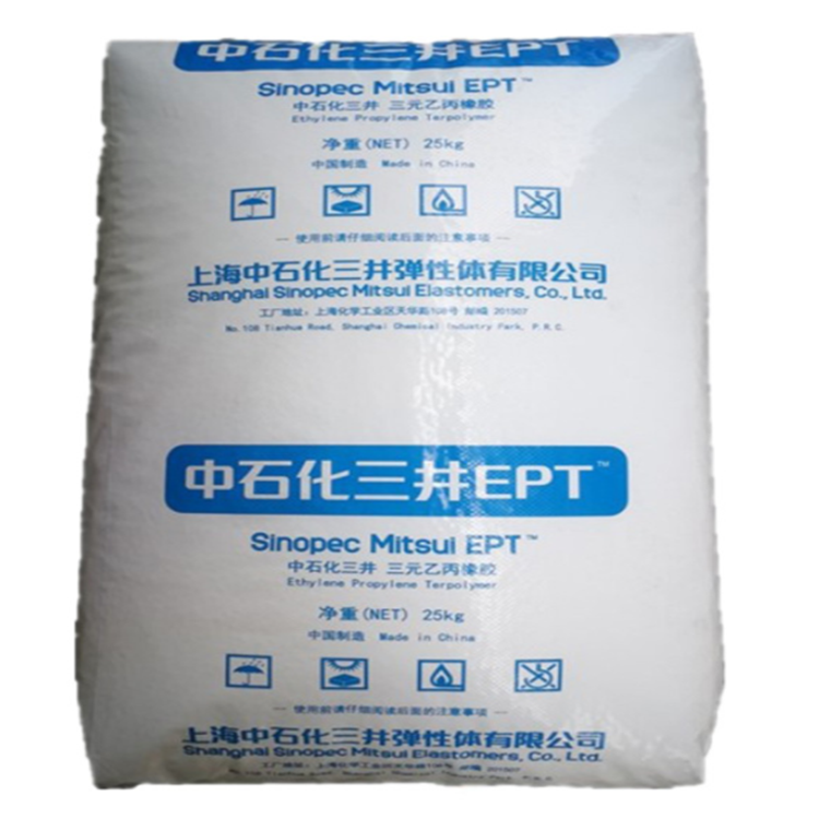 EPDM 三井EPT 3072EPM 茂金屬催化劑合成的飽和烴橡膠 樹(shù)脂改質(zhì)劑