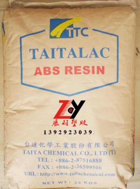 臺達ABS樹脂特性和應用  TAITALAC ABS 樹脂