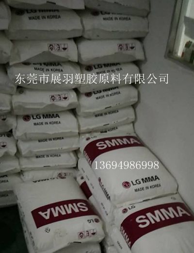 SMMA品牌 SMMA特性 SMMA性能 PS+PMMA特性與優(yōu)點