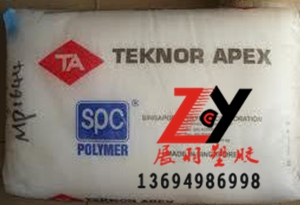 TPE	美國TEKNOR APEX