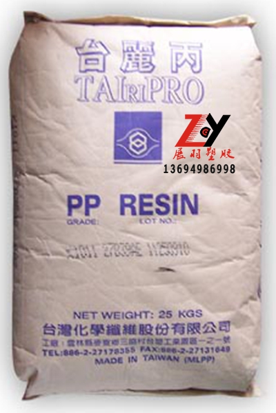 臺(tái)化PP樹脂牌號(hào)用途性能認(rèn)證K1011